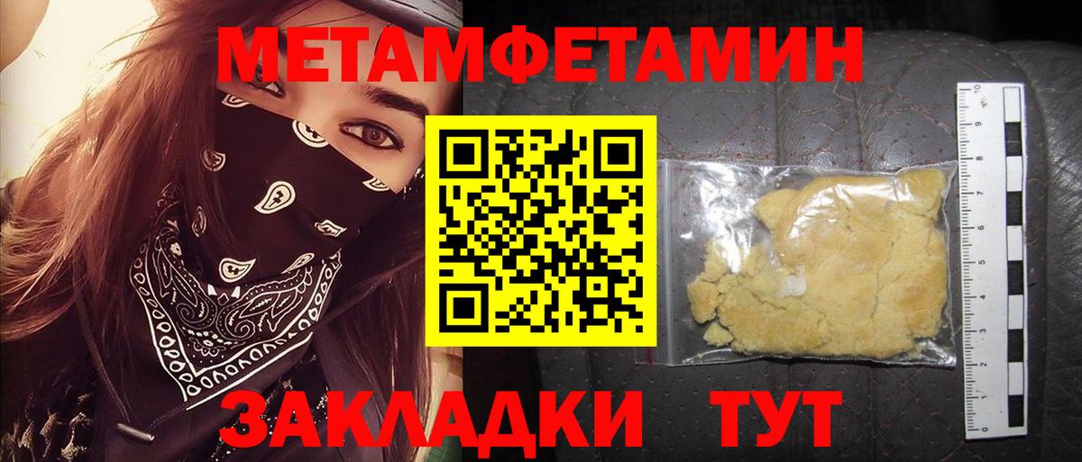 Коркино  АМФЕТАМИН 97%  АМФЕТАМИН  Вход с VPN  АМФЕТАМИН 