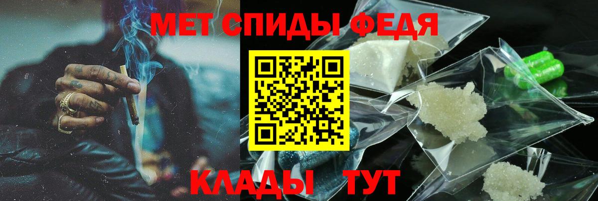 АМФ Розовый Коркино