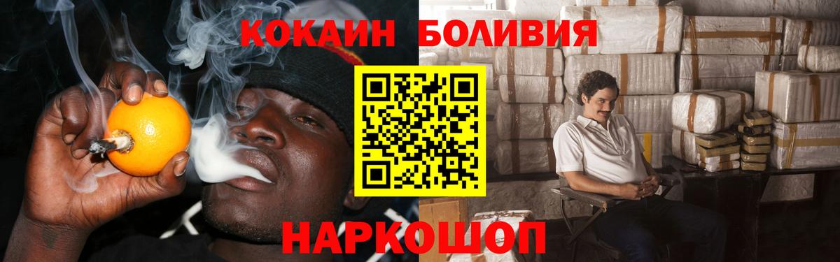 КОКАИН 98%  цена наркотик  Коркино  Вход с VPN 