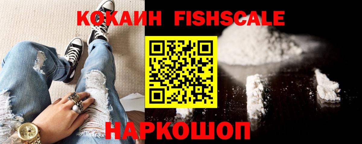 Cocaine Эквадор Коркино