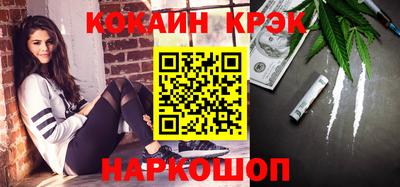 дистиллят марихуана Кинель