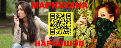 марихуана Кингисепп