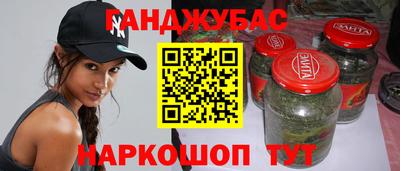 дистиллят марихуана Кинель