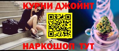 марихуана Кингисепп