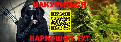 дистиллят марихуана Кинель