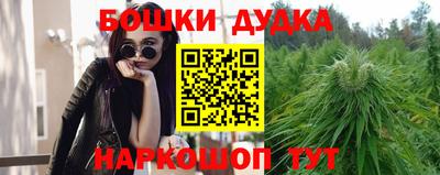 марихуана Кингисепп