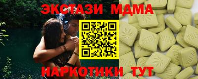 марихуана Кингисепп