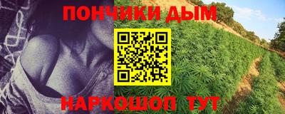 дистиллят марихуана Кинель