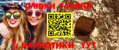 марихуана Кингисепп