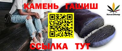 марихуана Кингисепп
