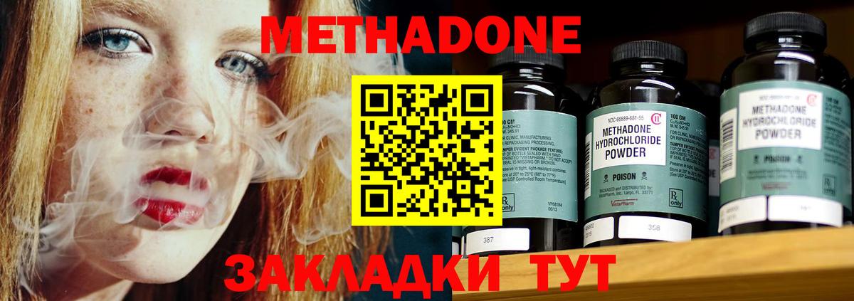 площадка Telegram  Метадон мёд  Коркино  Вход с VPN  МЕТАДОН VHQ 