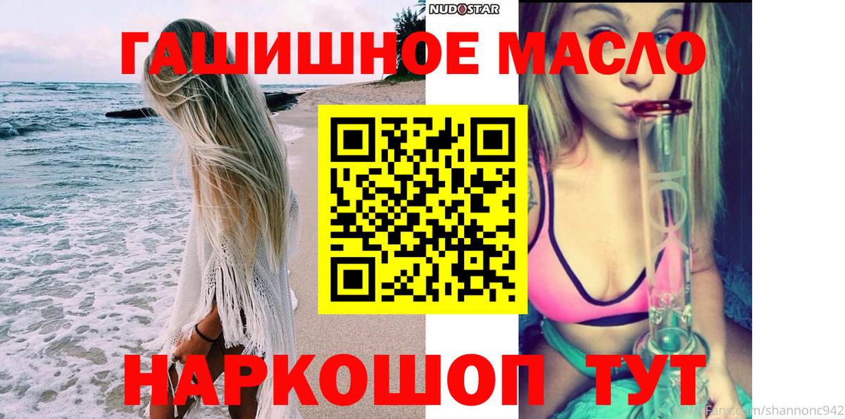 Дистиллят ТГК вейп Коркино