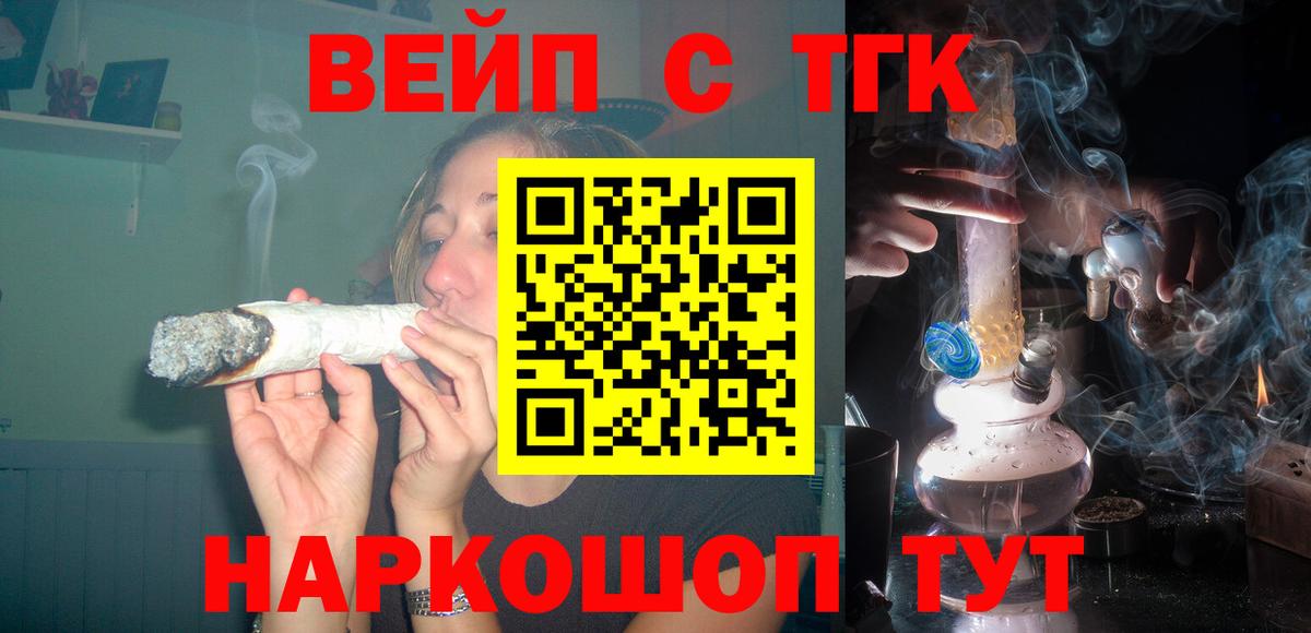 купить наркоту  Вход с VPN  Коркино  ТГК концентрат  Дистиллят ТГК концентрат 
