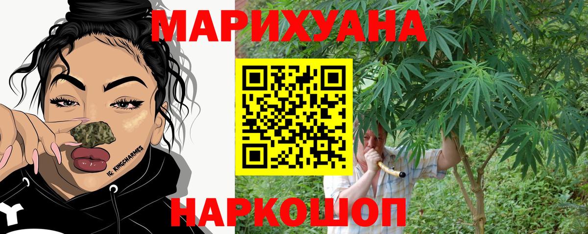 Бошки марихуана Bruce Banner  Каннабис SATIVA & INDICA  Коркино  Вход с VPN  Бошки Шишки OG Kush 