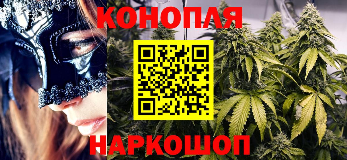 Бошки марихуана марихуана Коркино